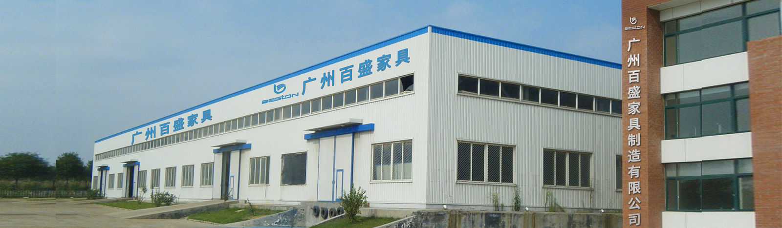 Guangzhou Beston Furniture Manufacturing Co., Ltd.
